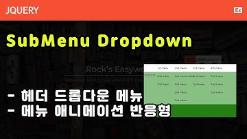 jQuery 131 [ Header Downdown Responsive] 반응형 구간에서는 작동하지 않는 헤더 메뉴 애니메이션