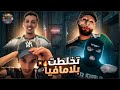 تخلطت بين صحاب ديدين كلاش و مهدي الوطواط 🥵 🔥 شبع فيهم تمن*** الوطواط 🥶 