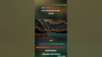 سورة القلم للقارئ صلاح المصلي