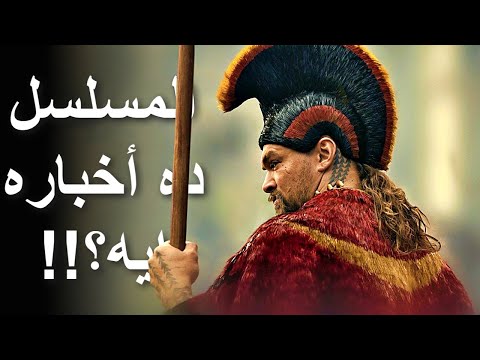 مراجعة مسلسل زعيم الحرب    2025 