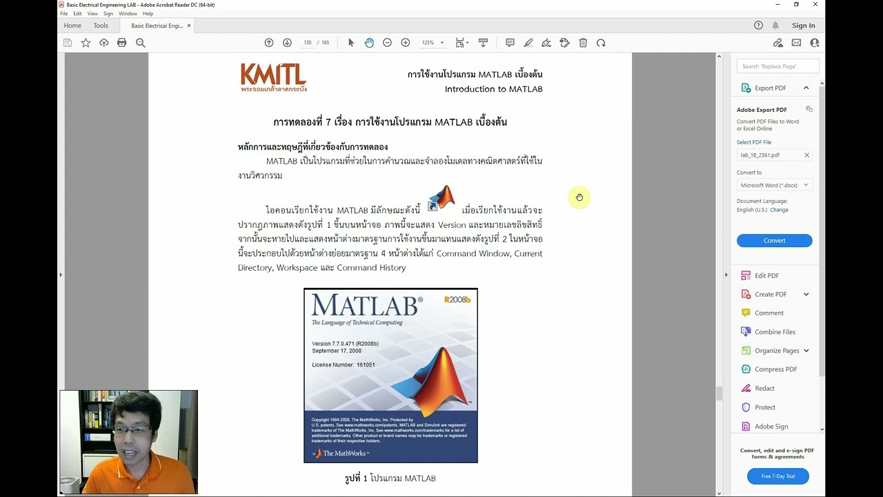 แนะนำการใช้โปรแกรม MATLAB เบื้องต้น - YouTube