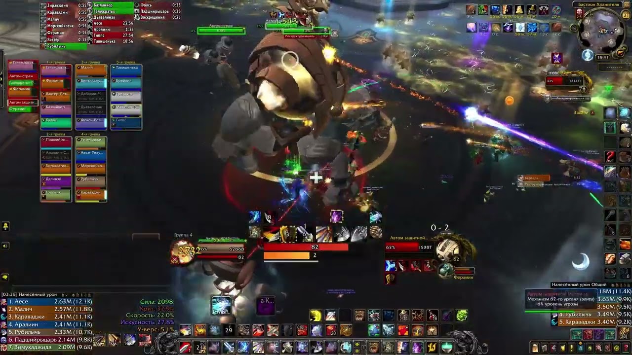 Лихувим heroic/arms/Lihuvim/Sepulcher  of the First/wow Shadowlands 9.2