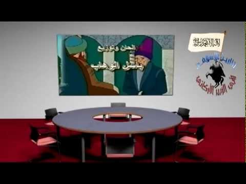 أنشودة رائعة  منذ الأزل كانت تروى  كرتون قصص من التاريخ