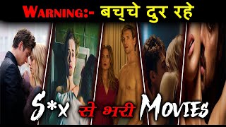 Best Hollywood 18 Adult Movies In Hindienglish Dubbed 07 रमनस स भर फलम Hmu Movies