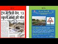 Understand Safety Culture in simple way