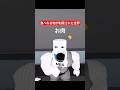 食べれる物が制限された世界 #ロブロックス劇場 #shorts