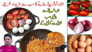Breakfast Recipe | Incredible! Quick Breakfast Ready in 5 Minutes! Super Easy and Delicious!
