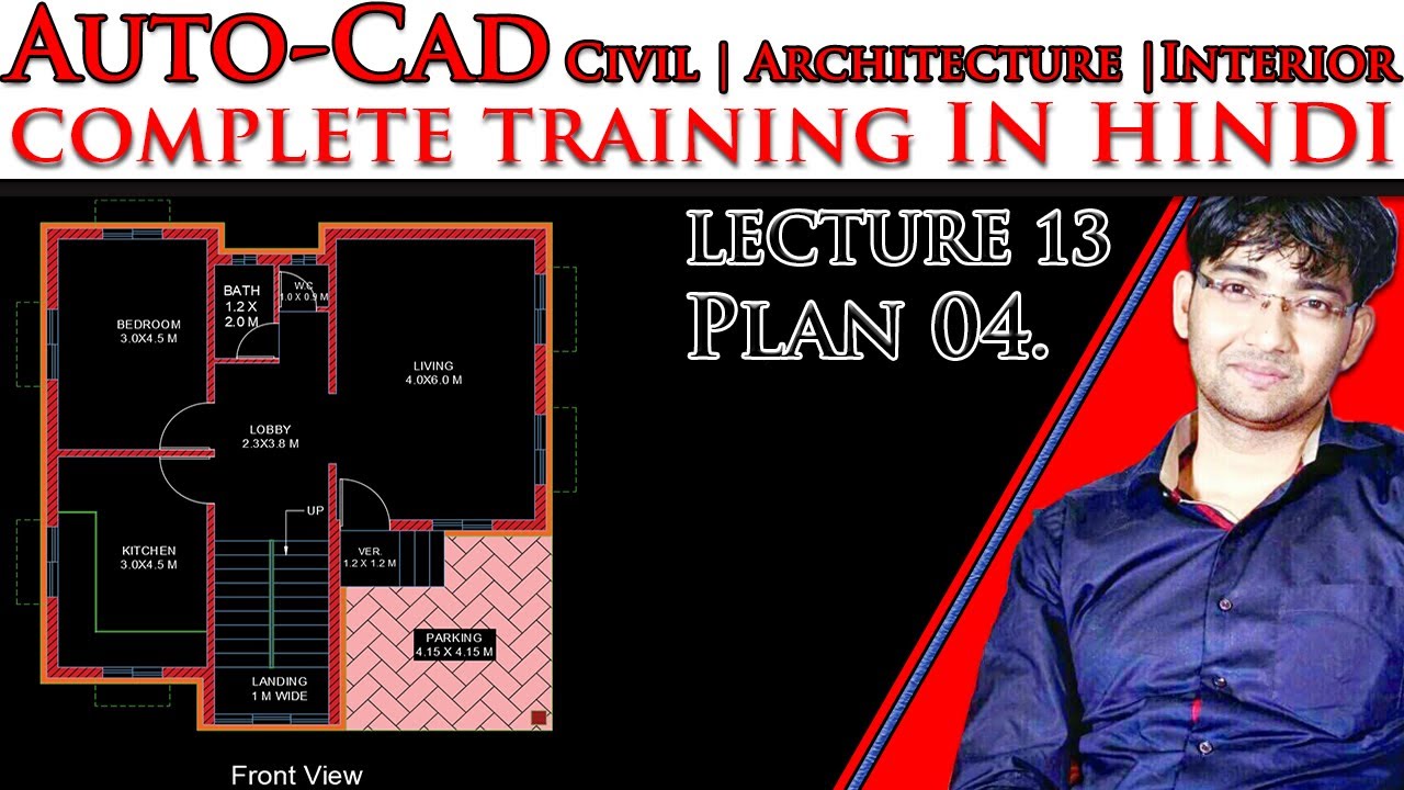 PLAN IN AutoCAD IN 1 HOUR In Hindi | CIVIL | ARCH | INTERIOR | Complete ...
