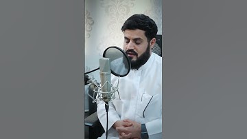 (إِنَّ اللهَ وَمَلَائِكَتَهُ يُصَلُّونَ عَلَى النَّبِيِّ ... ) - تلاوة للقارئ رعد الكردي