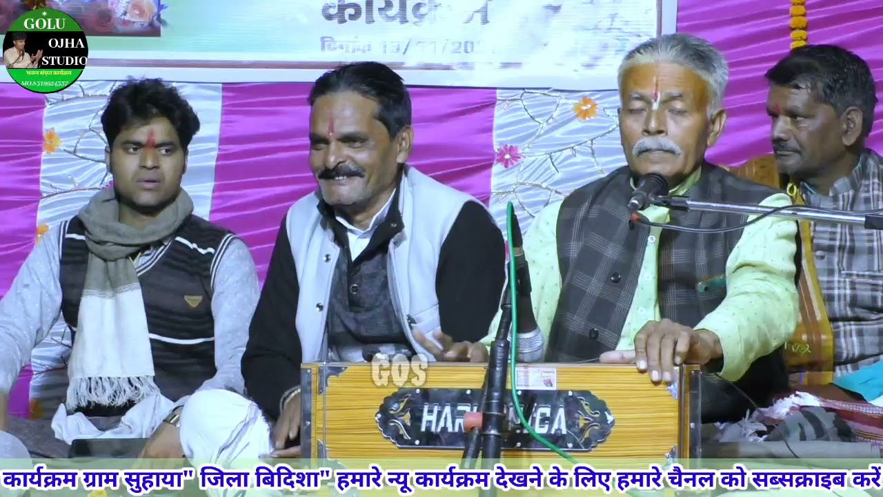 सुपरहिट गणेश बन्दना ( गम्मत ) सुप्रसिद्ध श्री घनश्याम महाराज जी / नारायण महाराज जी / गोलू ओझा 🙏🏻🙏🏻