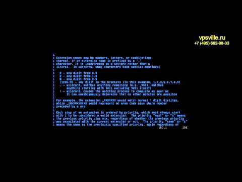Настройка Asterisk часть