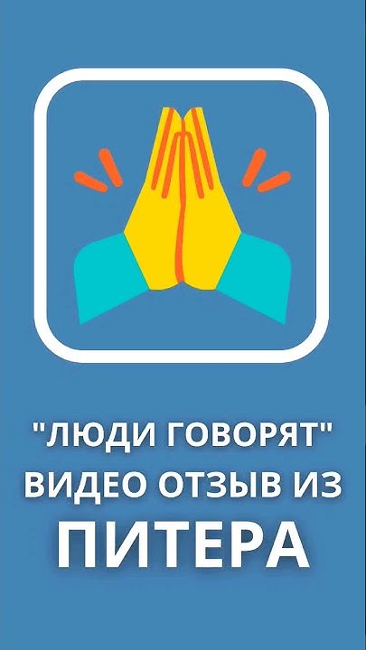 Очень приятно получать отзывы довольных клиентов | #iherb #айхерб #сдек ...