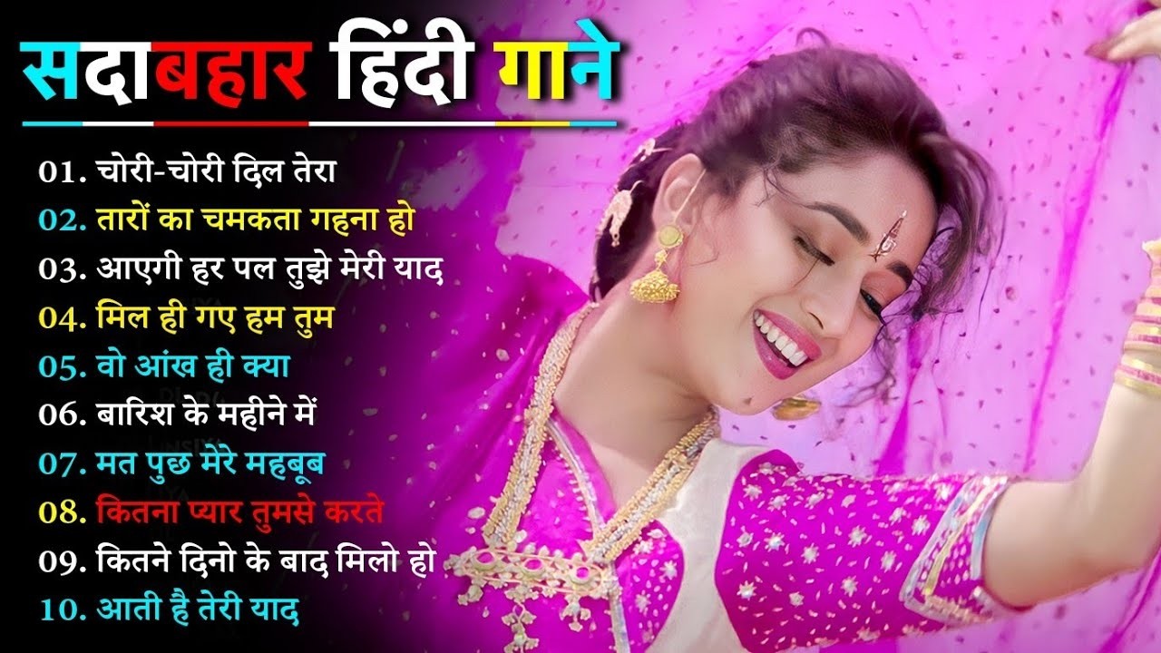 90’S Old Hindi Songs💘 90s Love Song🥰 Udit Narayan, Alka Yagnik, Kumar Sanu songs Hindi Jukebox songs