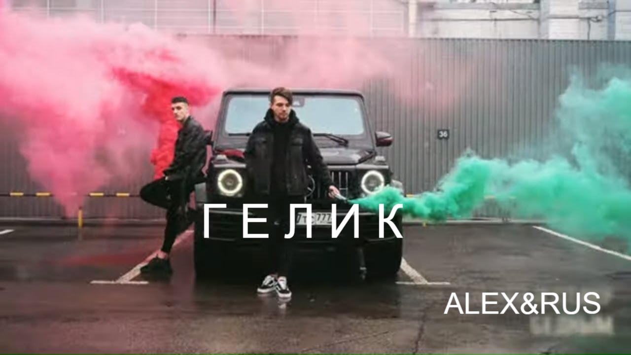 Смотреть видео на песню «{artistName} — {trackName}»