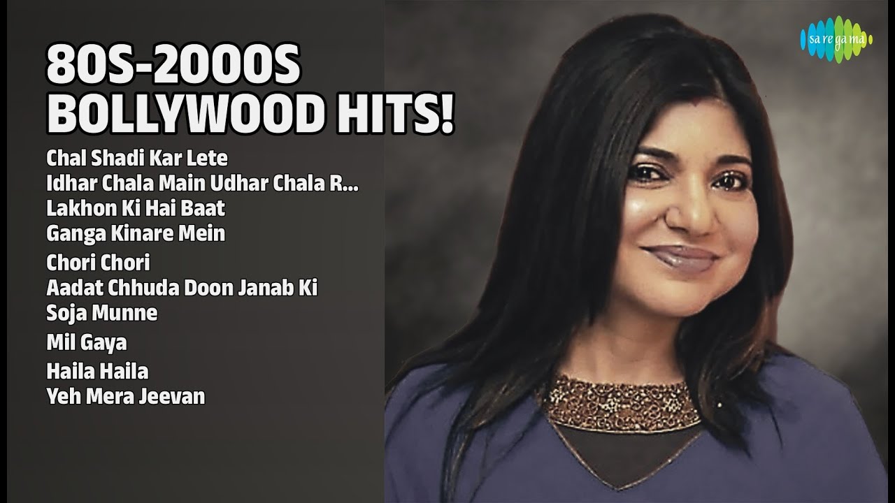 उदित अल्का के सुपरहिट गाने! | Alka Yagnik Songs | Chal Shadi Kar Lete