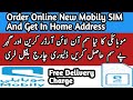 How To By New Mobily SIM Online | Order Mobily SIM And Get Your Home Address Free Shipping