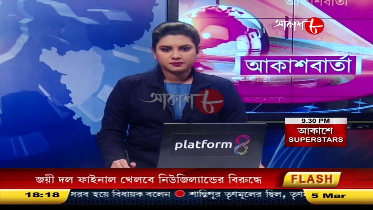 Aakash Barta | Aakash Aath