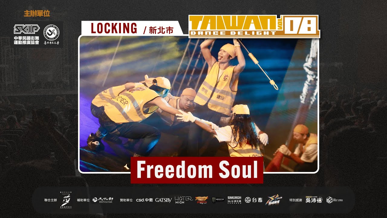 11 Freedom Soul｜250706 Taiwan Dance Delight Vol.8