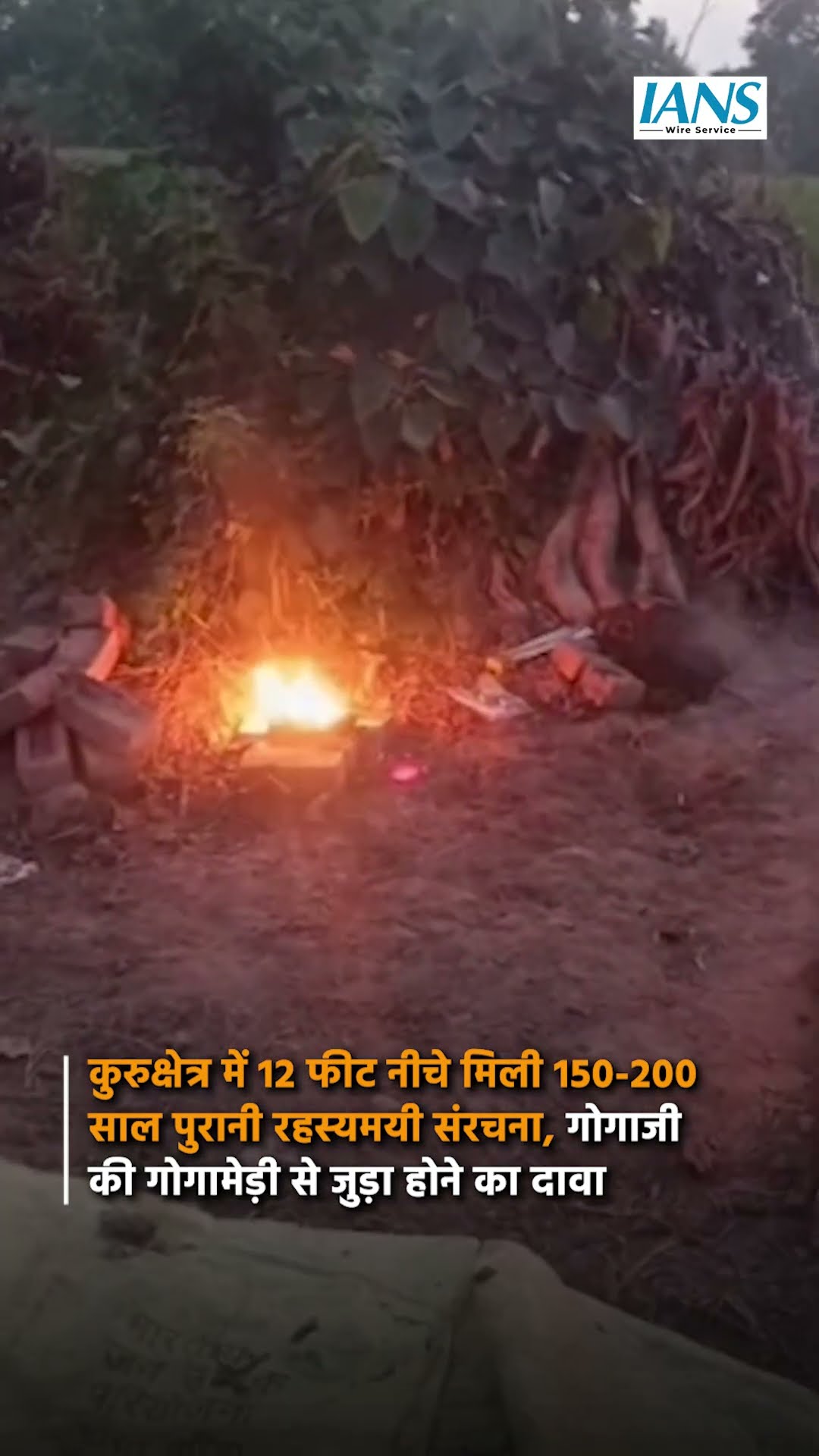 कुरुक्षेत्र में खेत के 12 फीट नीचे मिली 150-200 साल पुरानी रहस्यमयी संरचना | Haryana News