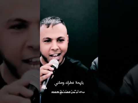 جديد عماد ابو بنيه دحية دحيه طرب تراث 2023 