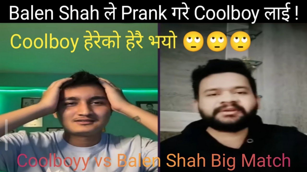 Coolboy vs Balen Shah Rap Battle | Balen Shah Parnk Coolboy | Cool  boy vs Balen Shah Big Match