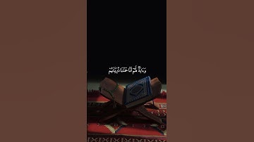 ماتيسر من سورة يٰس | القارئ : احمد النفيس #tiktok #quran_h2o
