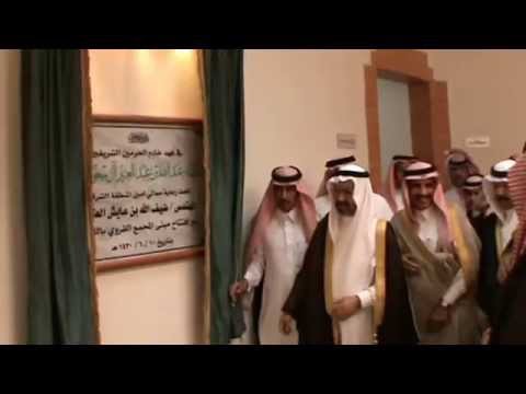 امين المنطقة الشرقية يفتتح مبنى بلدية اللهابه
