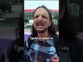 شاب مكسيكي .. منتخبنا قادر على المنافسة