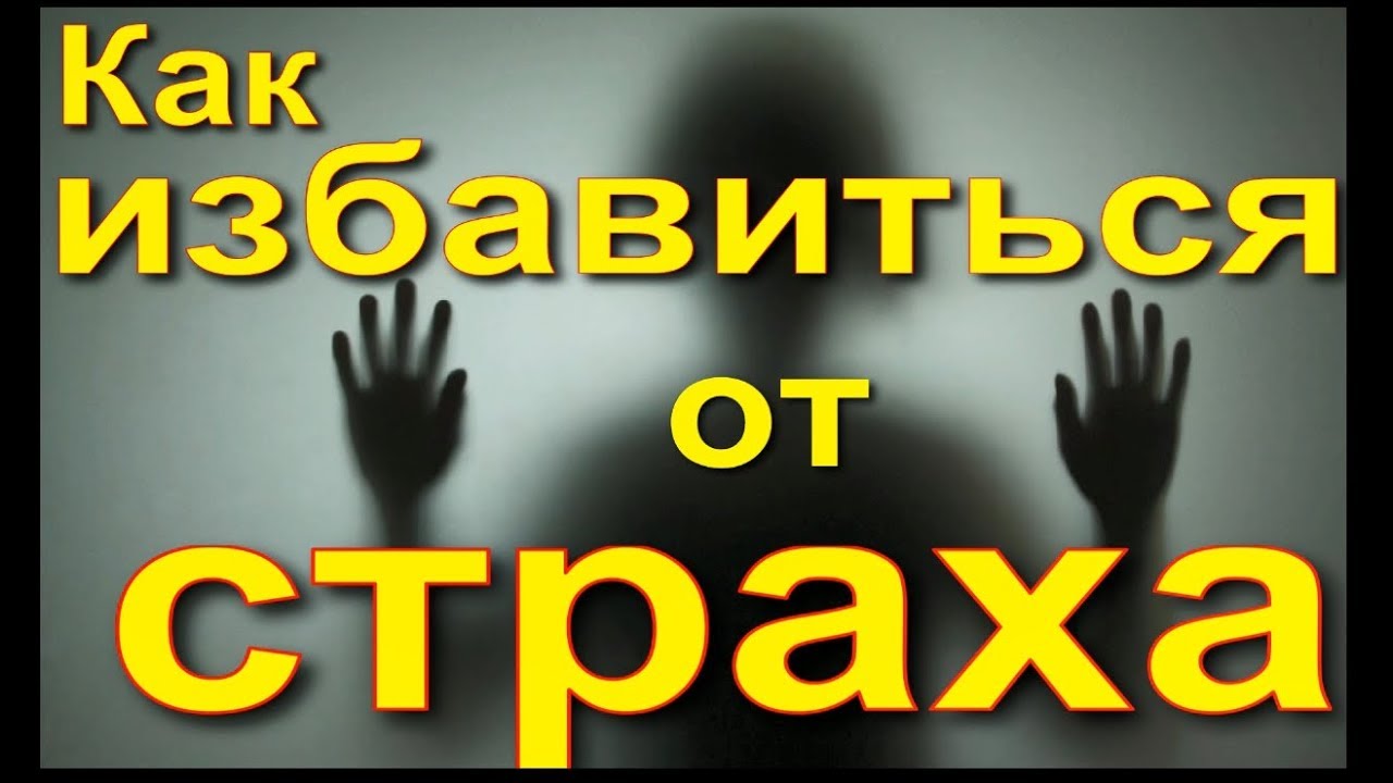 Активация реакции стресса