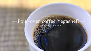 Daily coffee time/Pour-over coffee Yegashefi