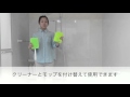 洗って拭き取るクリーナーt&v  サンコー（SANKO）