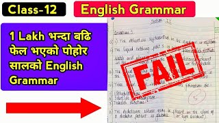 1 Lakh Students fail भएको English Question | Class 12 English Grammar Question Solution 2080