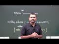 CHEMICAL REACTION AND EQUATION PART 2