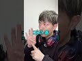 おこめ券って何？ #shorts #考え方 #社会人 #生き方 #教育
