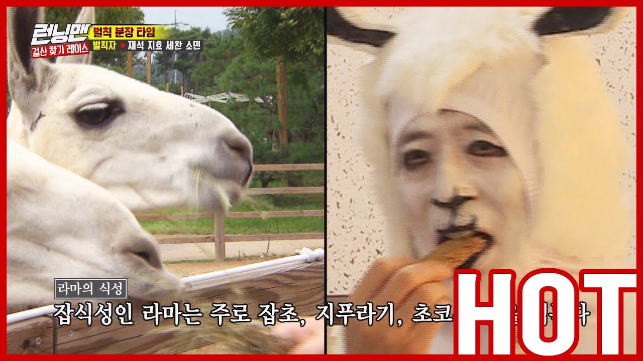 [HOT CLIPS] [RUNNINGMAN] | Члены стали персонажами ?! 😨😨 XD (ENG SUB)