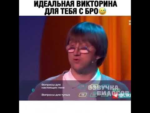 вопросы для вопросы тупые. тупые и смешные вопросы. тупой вопрос тупой ответ. вопросы для тупых 300. самые глупые вопросы.