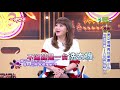 一袋女王 官方正版 20190110    男女感情再好都要小心      談這些事…真的傷感情!!