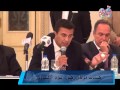 جلسات مؤتمر اخبار اليوم الاقتصادي