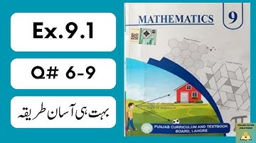 Ex.9.1 Q6-9 Class 9th Math | Chapter 9 Similar Figures | PCTB New Book 2025| Online tutoring