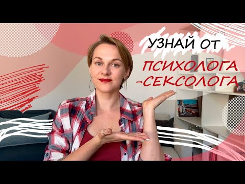 Как убедить жертву абьюзера что она - жертва? Как восстановиться после секса?
