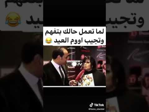 استغفر الله العظيم