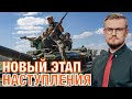 28.08. ВСУ ИДУТ на Мелитополь! Россия ТЕРЯЕТ ключевые позиции / Новая атака на АЭРОДРОМ в россии.