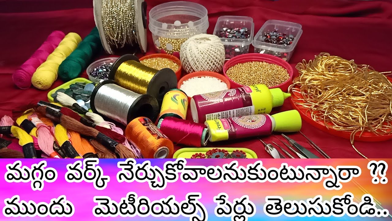 aari work material names