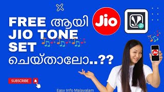 How to activate free jiotones or Caller tones in jio Sim|Jio saavn full tutorial|Malayalam #jio screenshot 3