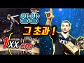 전세계를 충격에 빠트린 NBA 덩크왕 [ 잭 라빈 ] 스토리