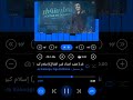 مهرجان اخطر متخطر هشد اجزاء قرن الغزال  انا الجدع مع الجميع اسلام كابونجا الدبابة كاملة   حالتي