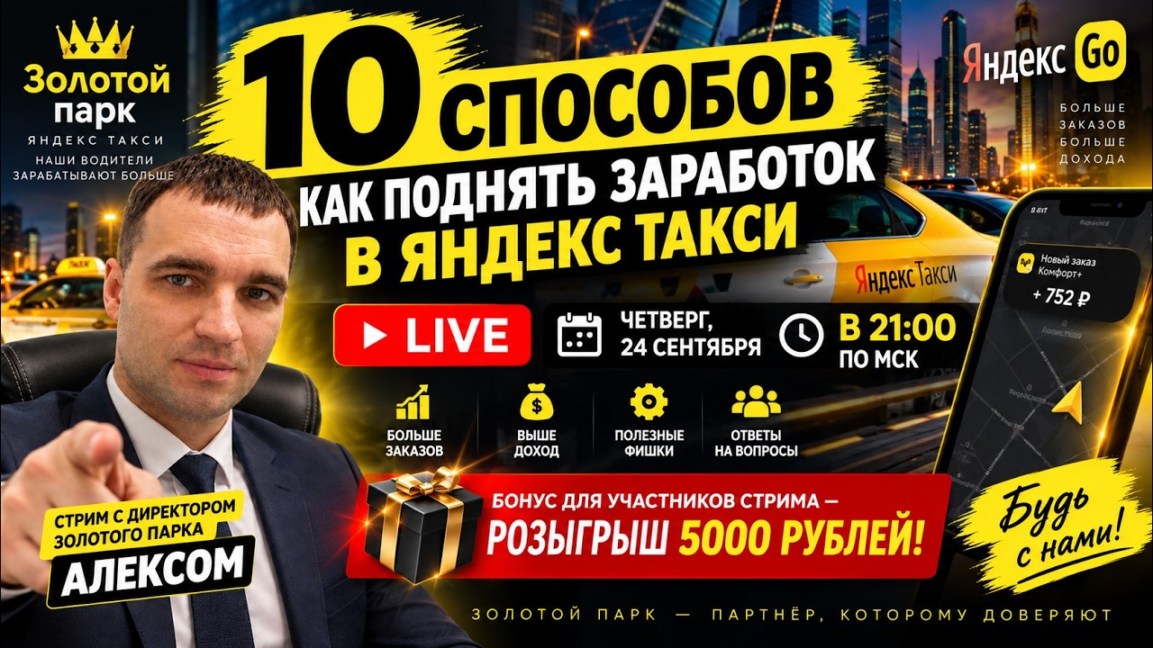 Latest Title & Thumbnail