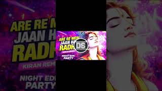 Are Re Meridaan Hai Radha🥀♥️NEWEDM PARTY DENCING MIX✨KIRANREMIX #Dj_Susovan_mix#DjSusovan 