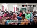 আন্তর্জাতিক সাহিত্য সংবর্ধনা এবং কবিতা পাঠ অনুষ্ঠান অনুষ্ঠিত