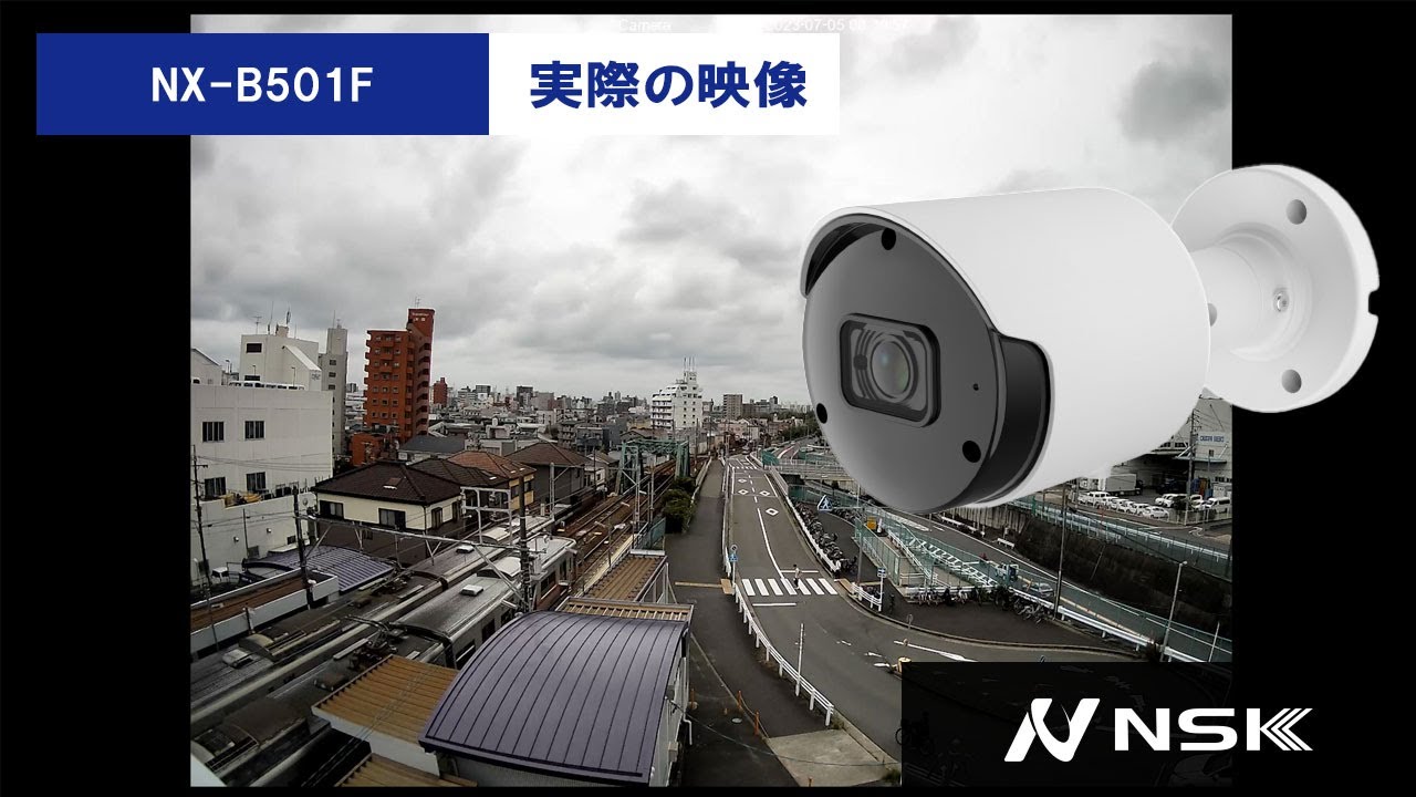 5MP固定ミニバレットIPカメラ NX-B501F | NSKダイレクトショップ
